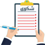 AI Arabic Compliant writer