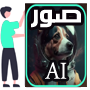 AI Arabic Image Generator