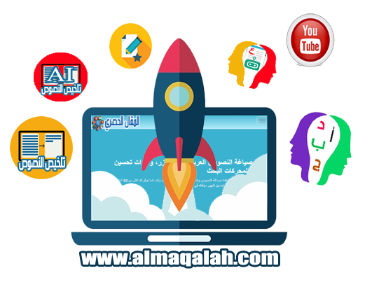 إعادة صياغة النصوص العربية بضغطة زر، وأدوات تحسين المواقع لمحركات البحث